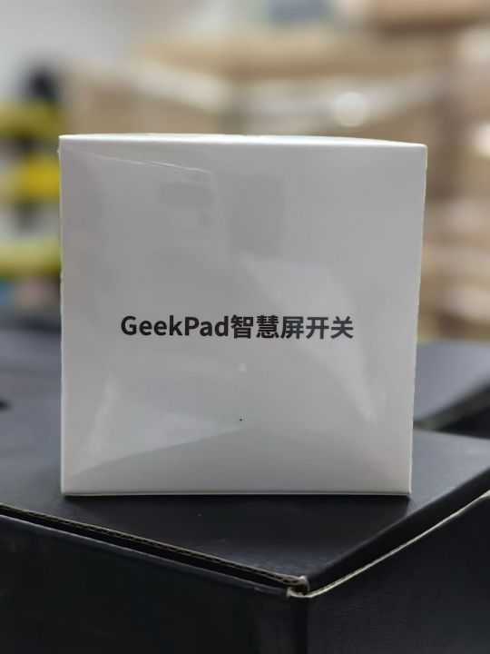 GeekPad智慧屏
