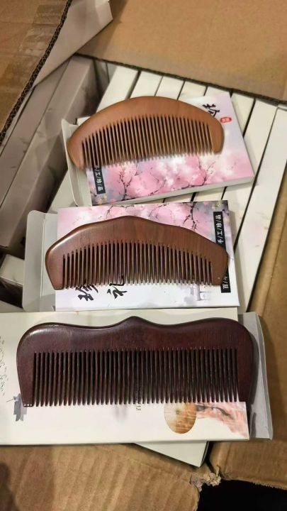 独立包装木梳还有几千