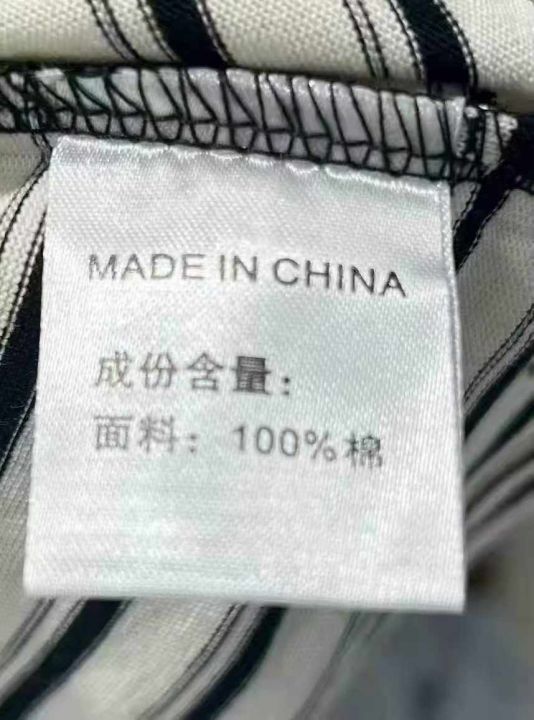 200件，男女同款情