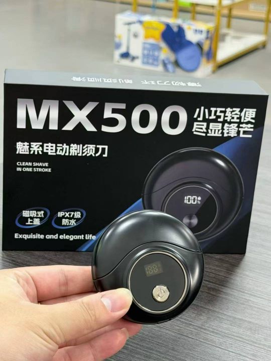 品牌魅系剃须刀高品质