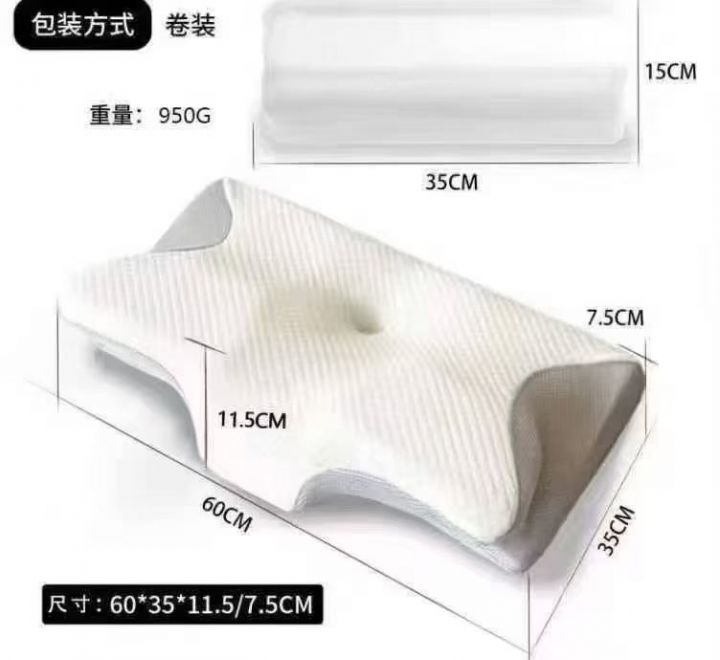 乳胶枕头，1300 