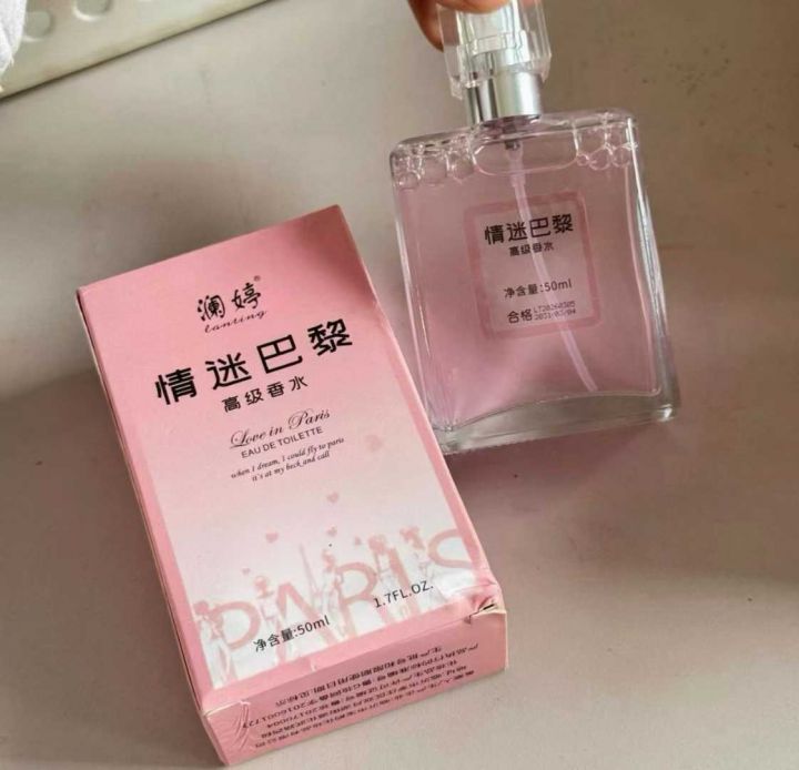 香水到货27744瓶
