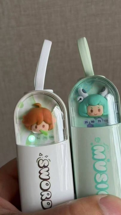 正版王者荣耀联名充电