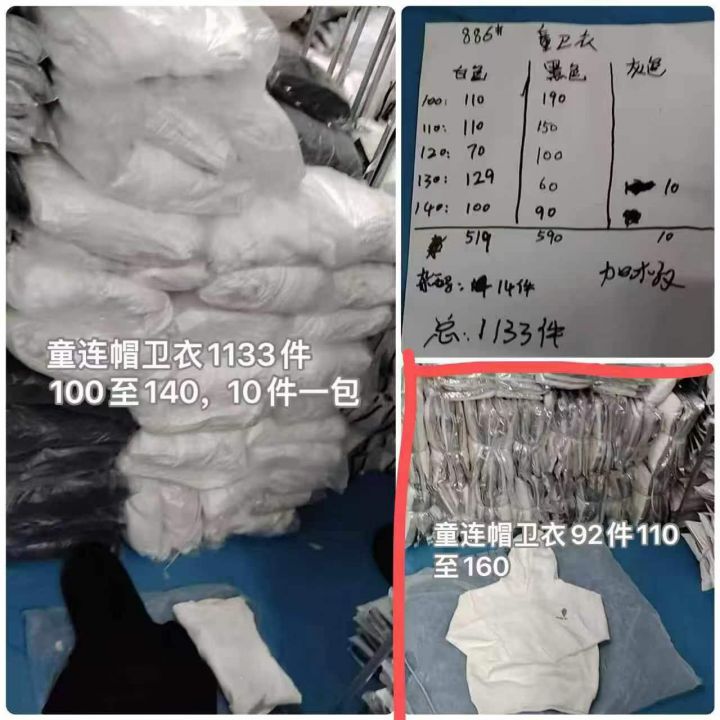 华棉童装连帽卫衣12