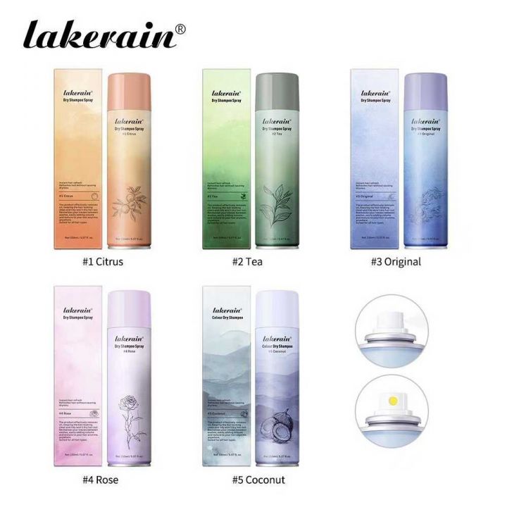 lakerain干发