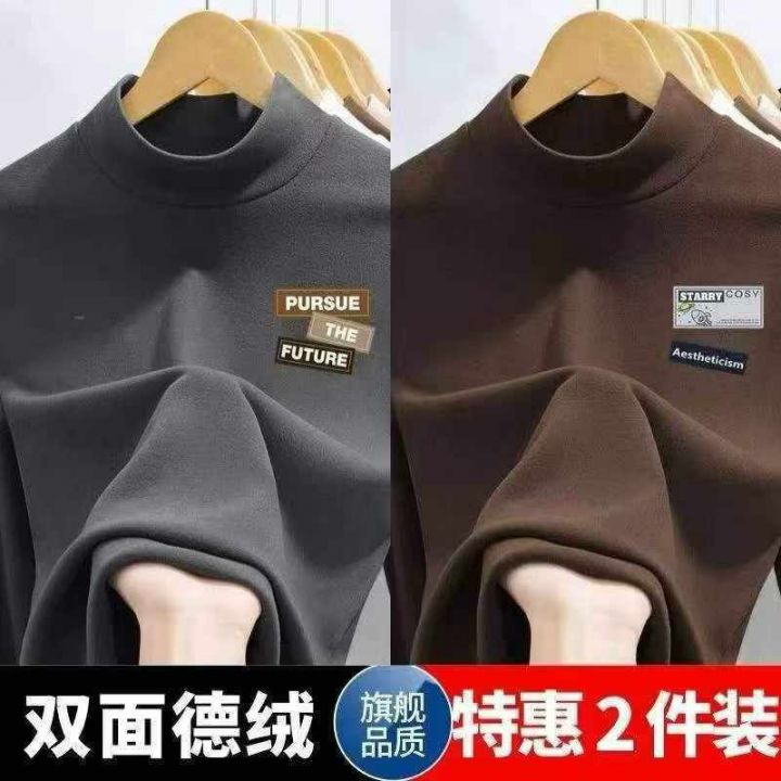 德绒半高领打底衫男秋