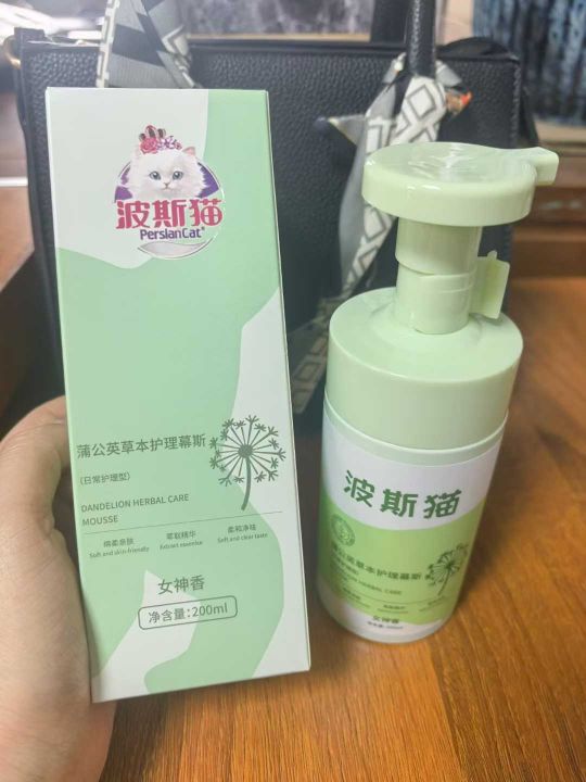 波斯猫私处洗护温和私