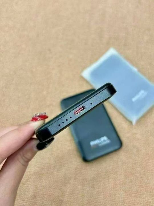 品牌飞利浦磁吸充电宝
