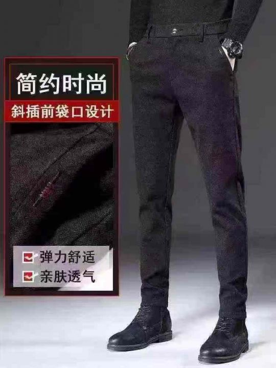 男士休闲裤秋季修身裤