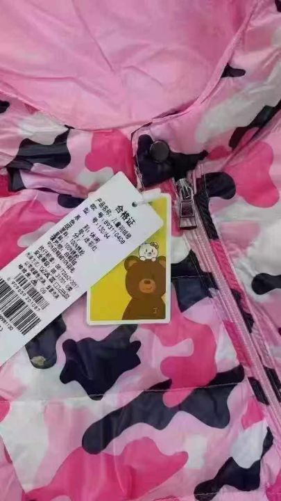500件左右童装羽绒
