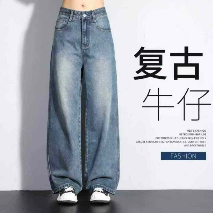 时尚高腰阔腿牛仔长裤