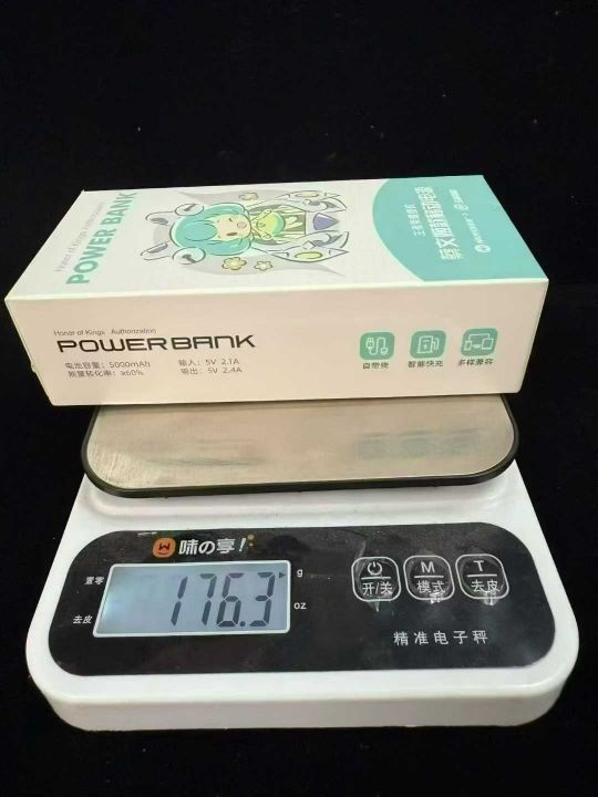 正版王者荣耀联名充电