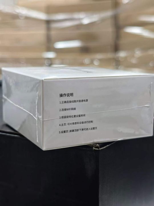 GeekPad智慧屏