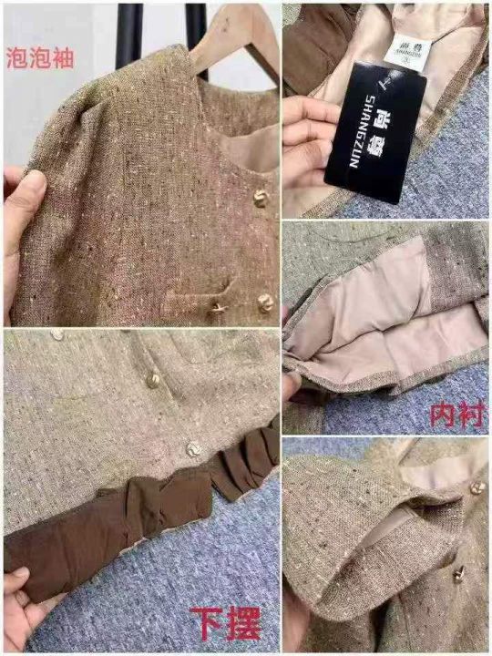 全清价13.8​亮丝
