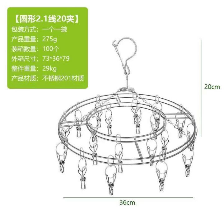 2.1线（20夹）无
