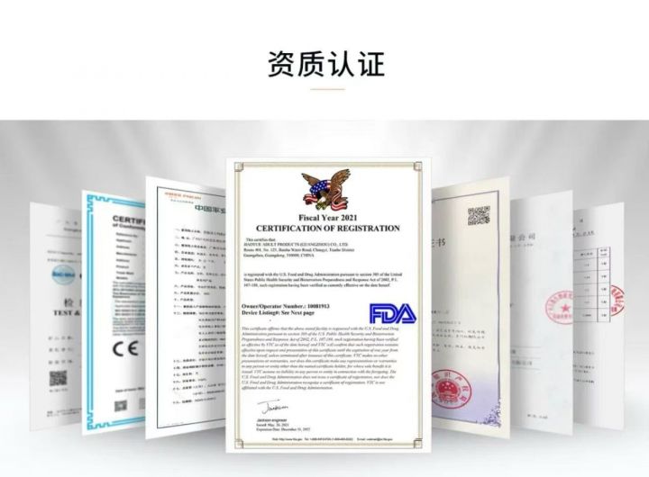 95号冰火按摩油30