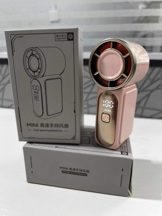 高速手持风扇8000