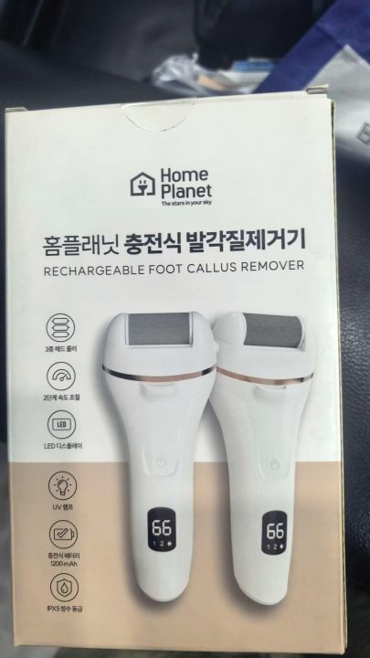 韩国品牌 全自动电动