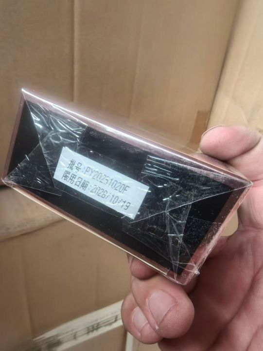 产品名称:高档护手霜