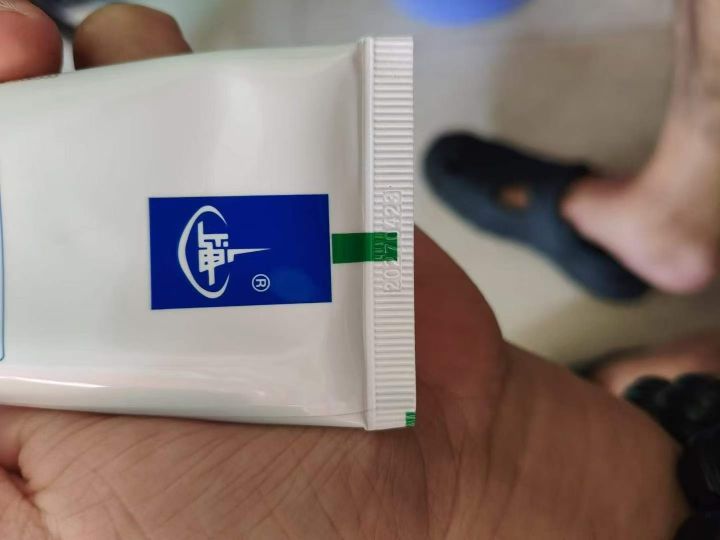 上海美加净牙膏还有几