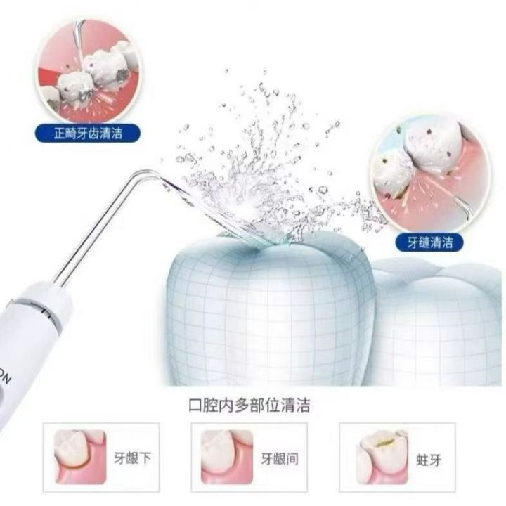 冲牙器2000多个