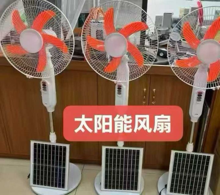太阳能风扇，低价！