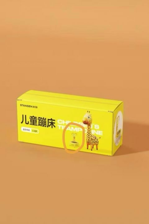 儿童蹦床几千个