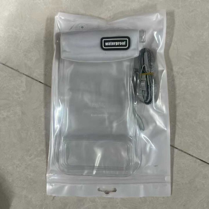 手机防水袋 几毛钱数