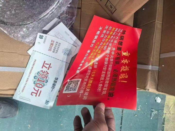 24锤纹铁锅，最后3