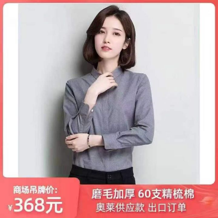 3400件女装衬衣，