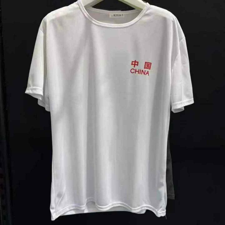 清3.8 男士短袖爱