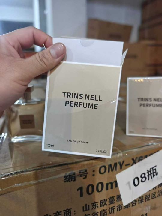 嘉伯丽100毫升清货