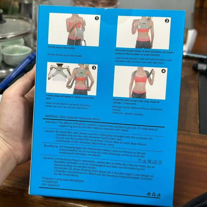 姿势矫正器 驼背矫正