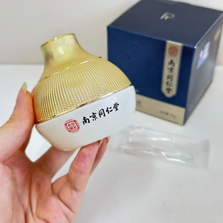 ✅铂金美白祛斑霜30
