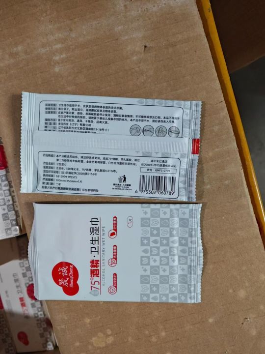 单片消毒湿巾5000