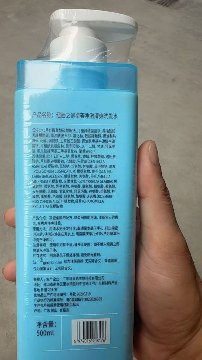 7000瓶纽西之谜洗