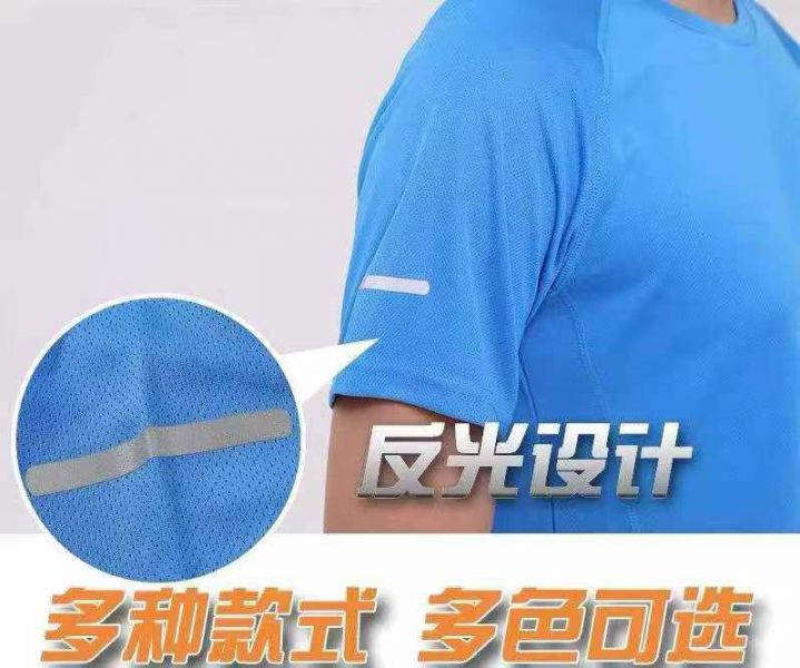 ♍男女款网眼速干纯色