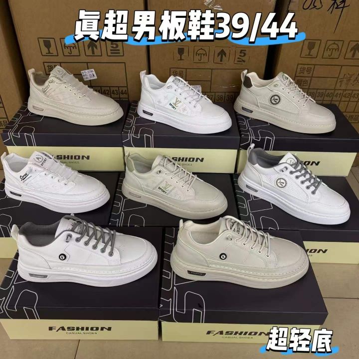 新款真超男杂39/4
