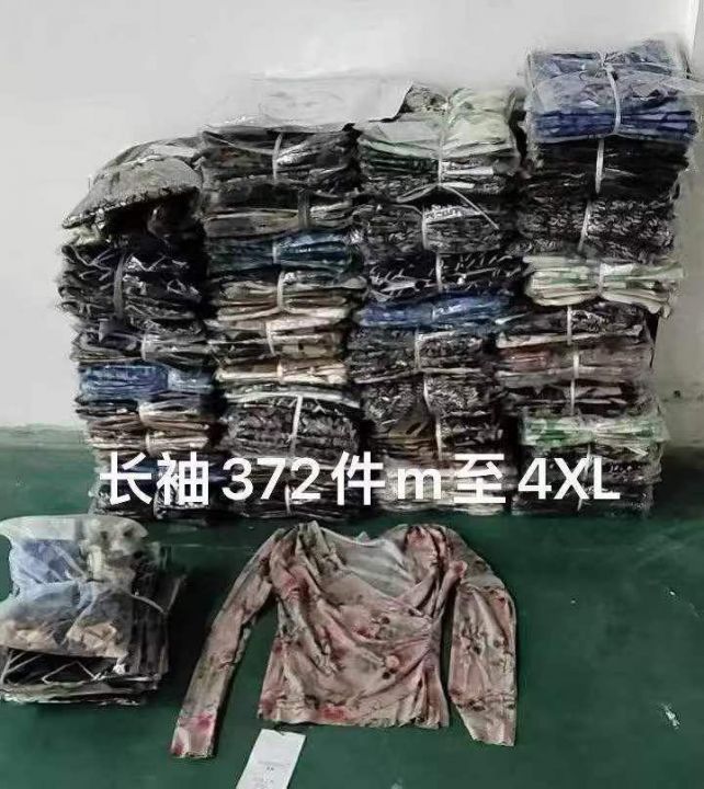 ♍️设计感堆堆领网纱
