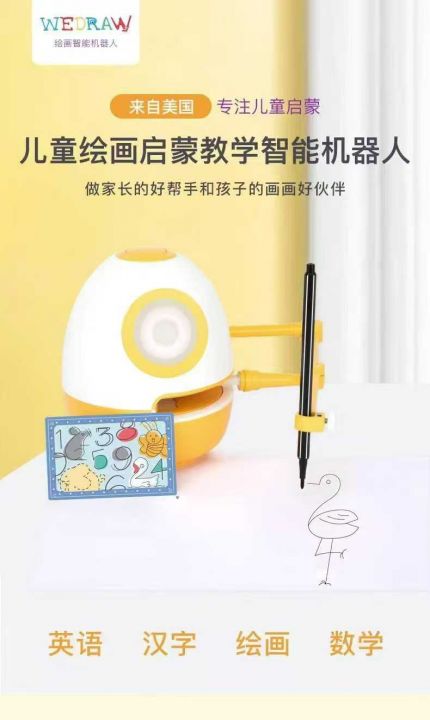 儿童绘画启蒙教学智能