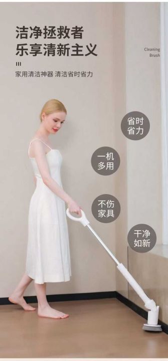 出口外贸多功能清洁工