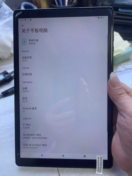 10.1寸Wi-Fi
