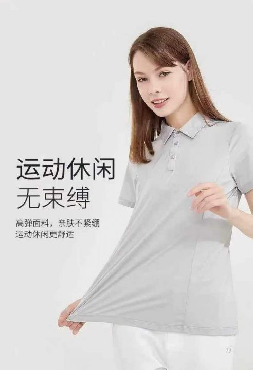 1134件翻领pol