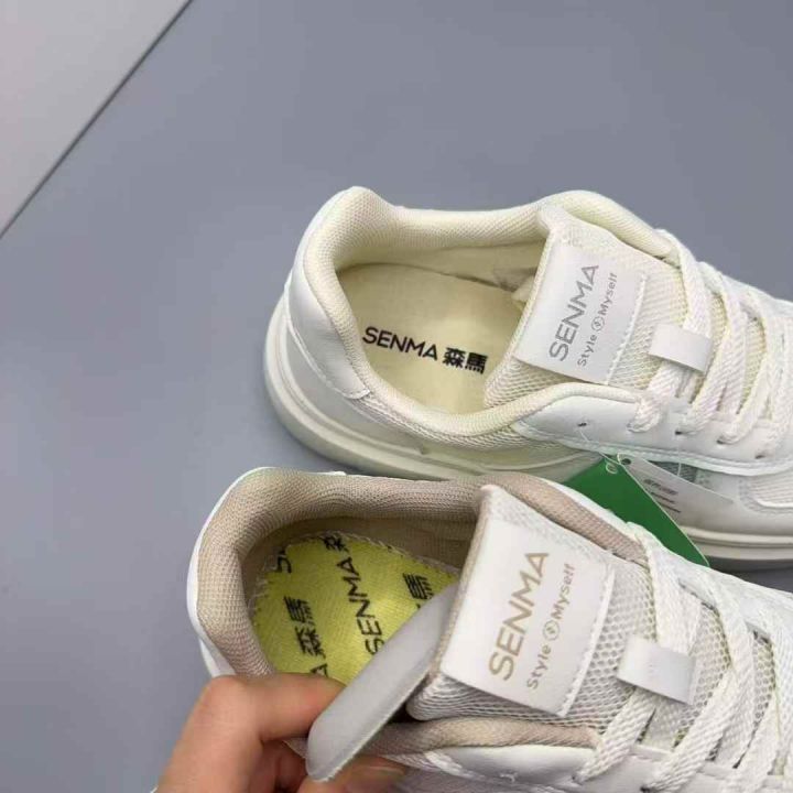 【森马】双色底单网女