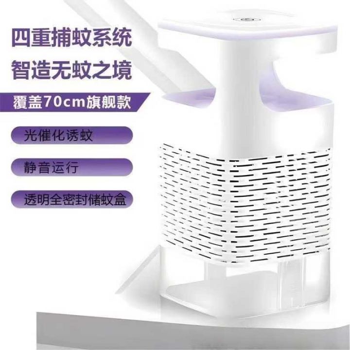 新款吸入式仿生灭蚊灯