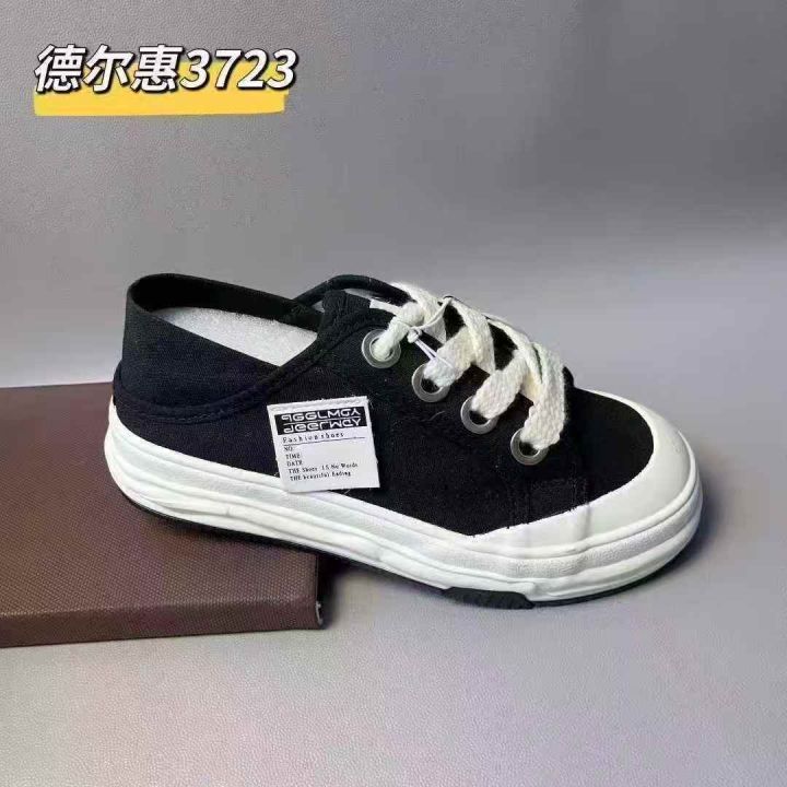 【德尔惠3723】品