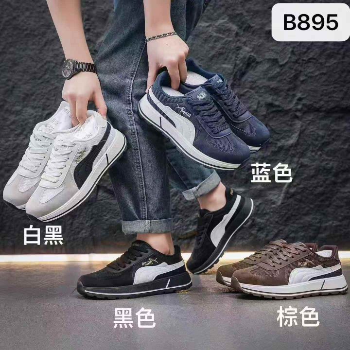 德训阿甘运动款秋款 