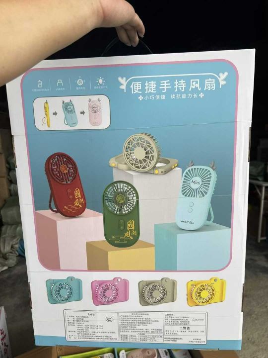 手持可桌面小风扇28