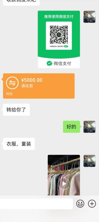 祝老板大麦继续收尾尾