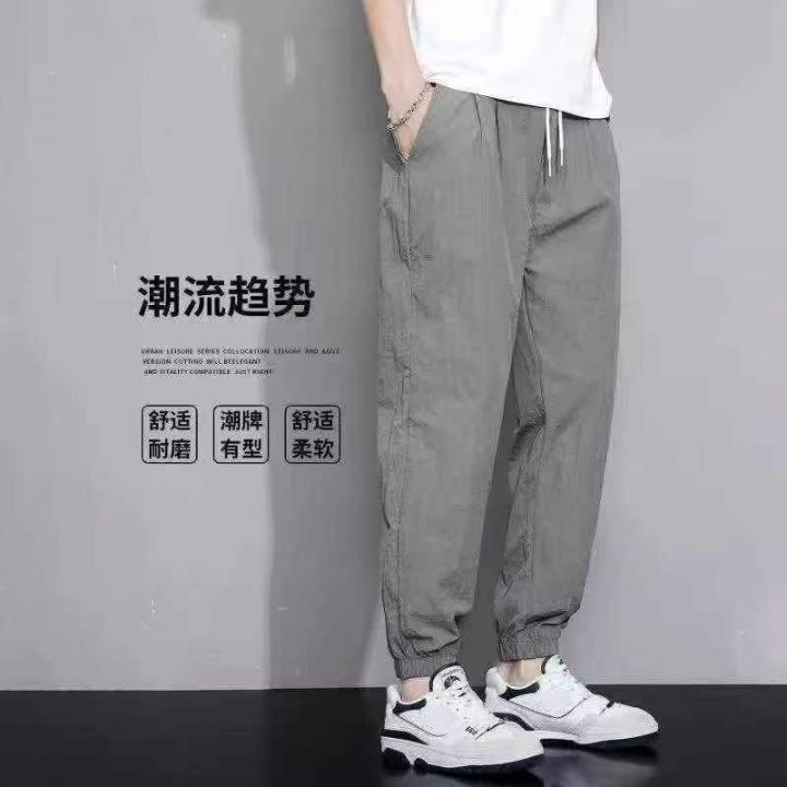 [福] 冰丝休闲裤男